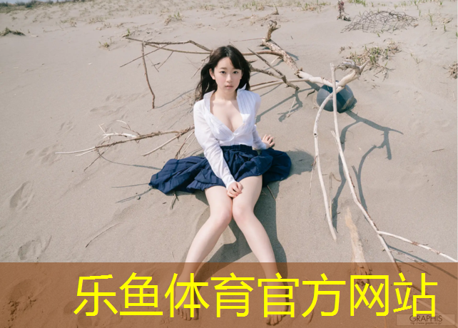 <strong>乐鱼体育,好家庭牌跑步机维修电话</strong>