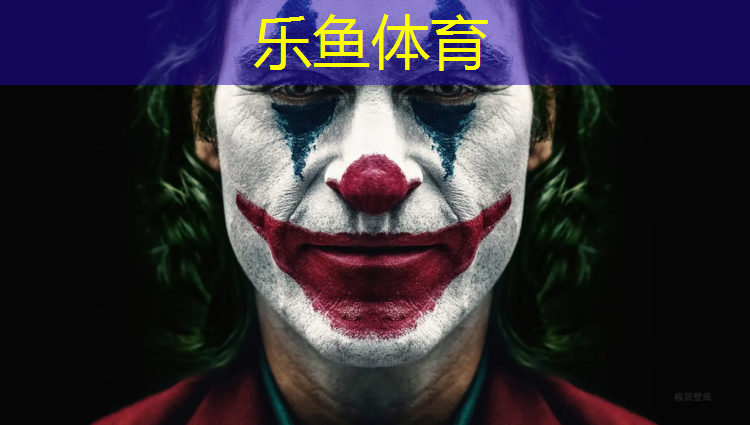 乐鱼体育官方网站,舒华跑步机官网维修
