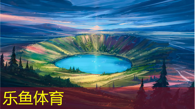 <strong>leyu·乐鱼(中国)体育官方网站,塑胶跑道屋面防水怎么做</strong>