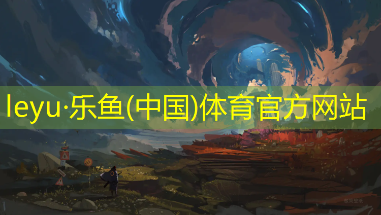 <strong>乐鱼体育,玉林新国标混合型塑胶跑道</strong>