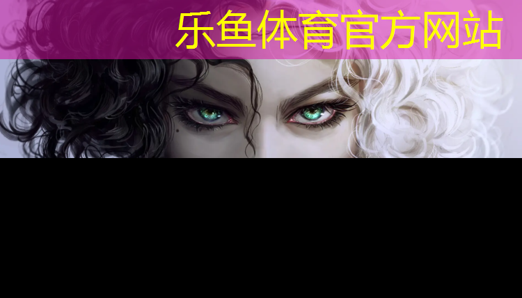 乐鱼体育,为什么不能压网球网