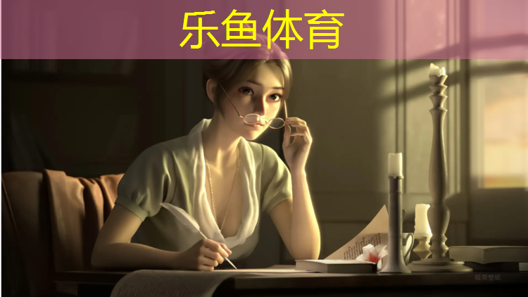 乐鱼体育官方网站,塑胶跑道运行
