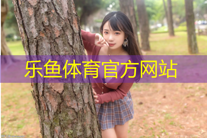 乐鱼体育,优魄跆拳道护具好吗_