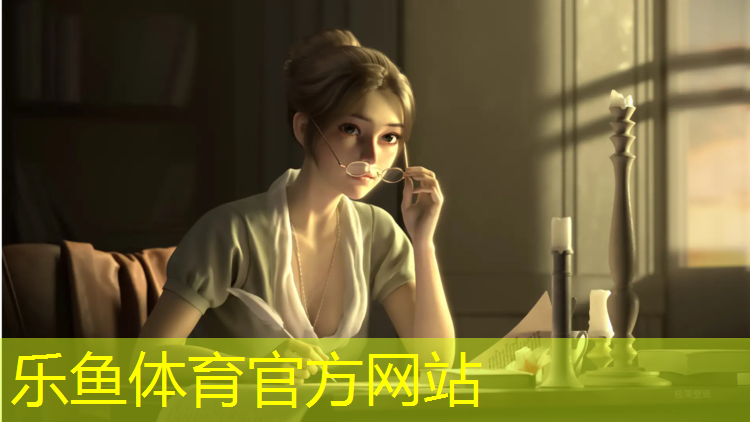 乐鱼体育官方网站,常州四百米塑胶跑道订制