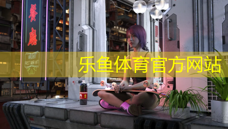 <strong>乐鱼体育,洪山区复合型塑胶跑道施工</strong>