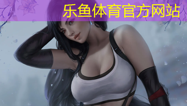 乐鱼体育官方网站,深圳型塑胶跑道