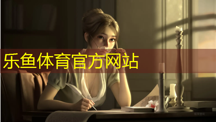 乐鱼体育,舞蹈培训体操垫多大合适