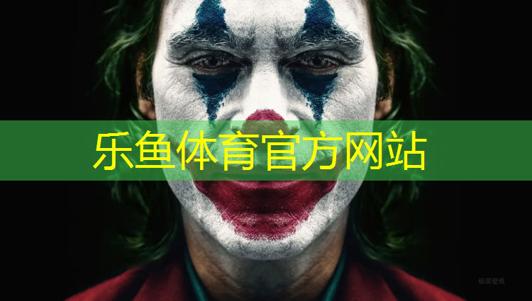 乐鱼体育,室外塑胶跑道厚度规范