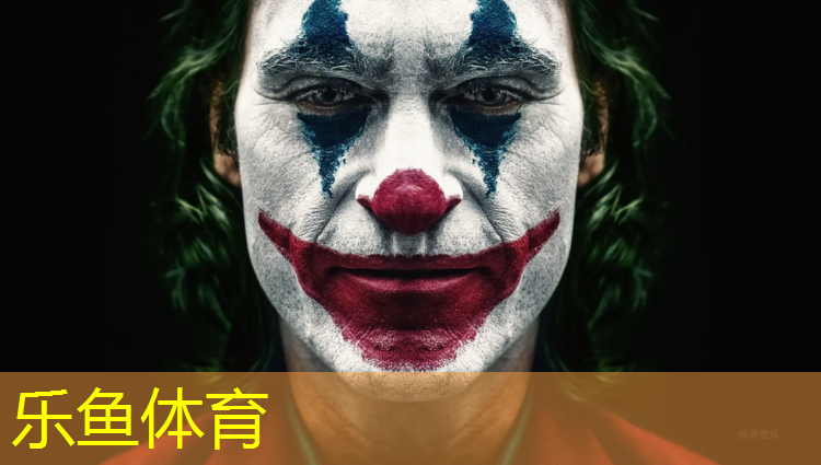乐鱼体育官方网站,扬州体育场塑胶跑道材料