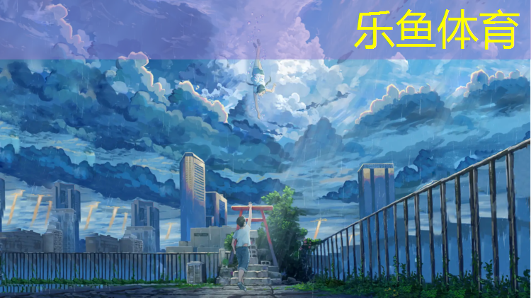 <strong>leyu·乐鱼(中国)体育官方网站,跆拳道护具包内含什么_</strong>