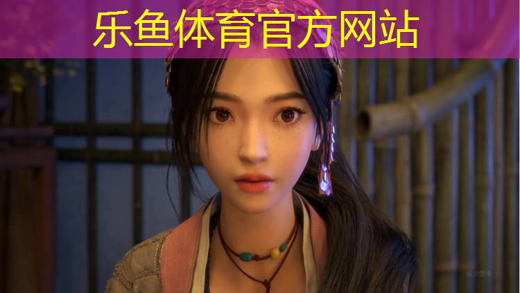 <strong>leyu·乐鱼(中国)体育官方网站,静宁塑胶跑道价格查询</strong>