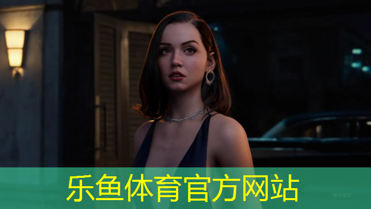 <strong>乐鱼体育官方网站,滨江江边塑胶跑道</strong>