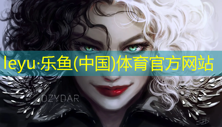 乐鱼体育,自结纹塑胶跑道胶水