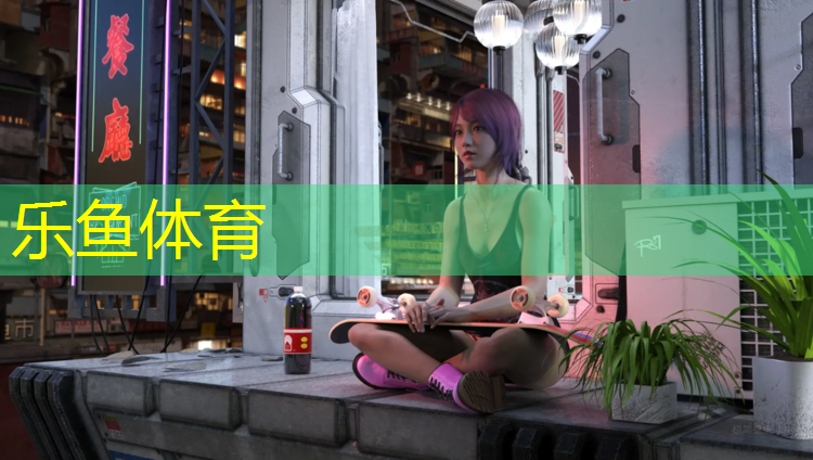 leyu·乐鱼(中国)体育官方网站,福州环形塑胶跑道