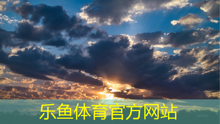 <strong>乐鱼体育,泰州塑胶跑道篮球场建设</strong>