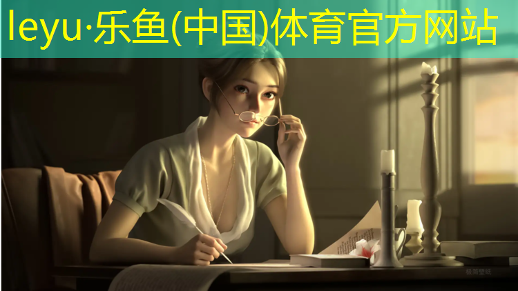<strong>乐鱼体育,中学塑胶跑道面层</strong>