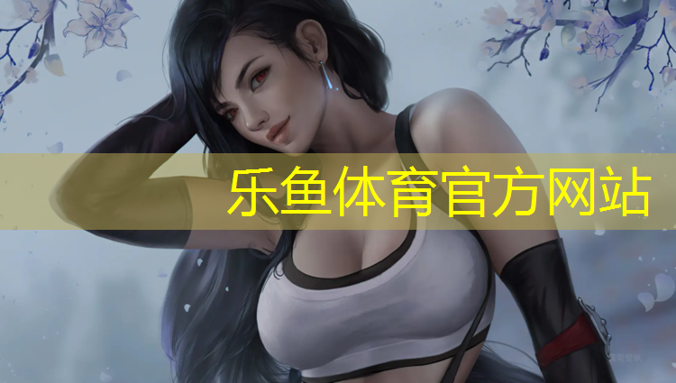 leyu·乐鱼(中国)体育官方网站,健身房踏步机如何使用方法