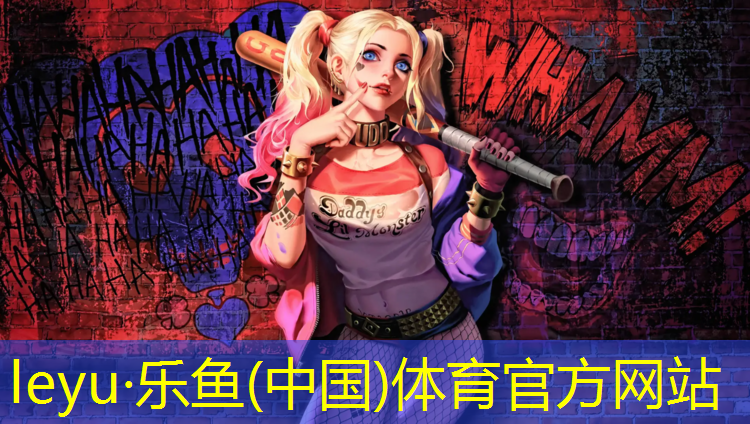 乐鱼体育,博乐学校操场塑胶跑道