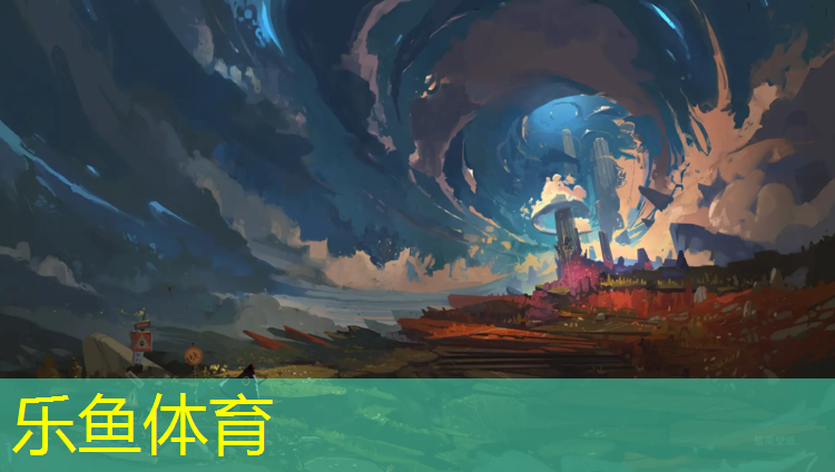 乐鱼体育,草皮塑胶跑道