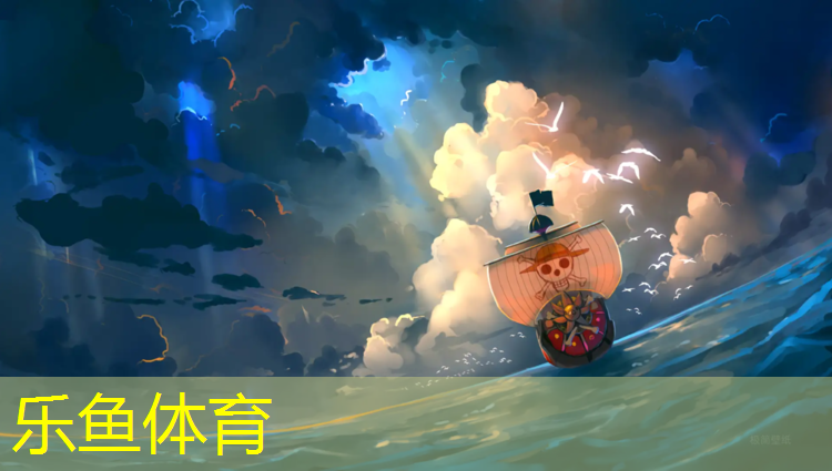 leyu·乐鱼(中国)体育官方网站,淮安安装塑胶跑道工程