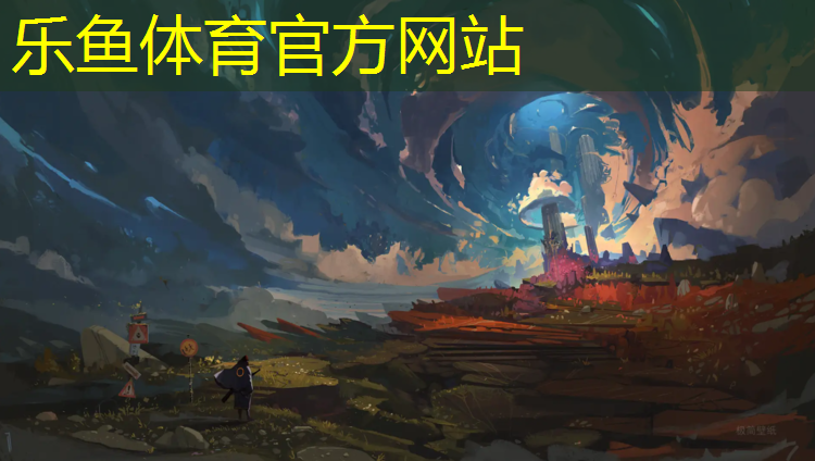 <strong>乐鱼体育,体操垫体智能游戏</strong>