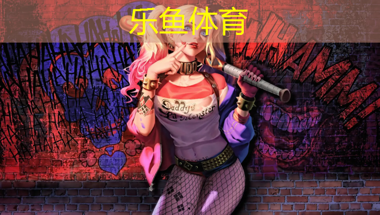<strong>乐鱼体育,兴庆宫有塑胶跑道</strong>