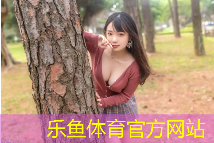 <strong>乐鱼体育官方网站,面试试讲 ｜ 体育《篮球急停急运》</strong>
