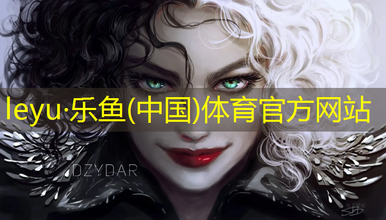 <strong>乐鱼体育,全国最长塑胶跑道</strong>