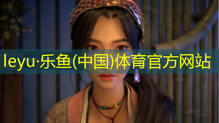 乐鱼体育,体操垫热身运动