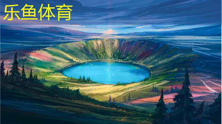 <strong>leyu·乐鱼(中国)体育官方网站,橡胶比塑胶跑道好多</strong>
