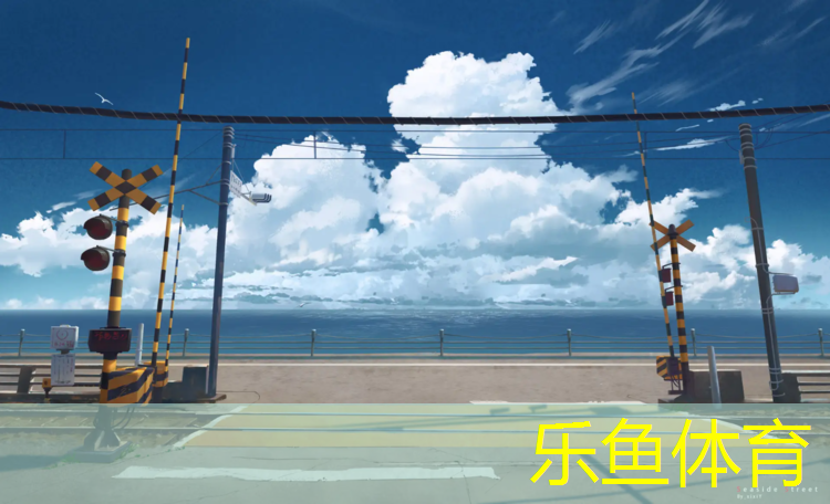 <strong>乐鱼体育官方网站,幼儿园晨练活动体操垫</strong>