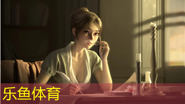 乐鱼体育,运动塑胶跑道报价