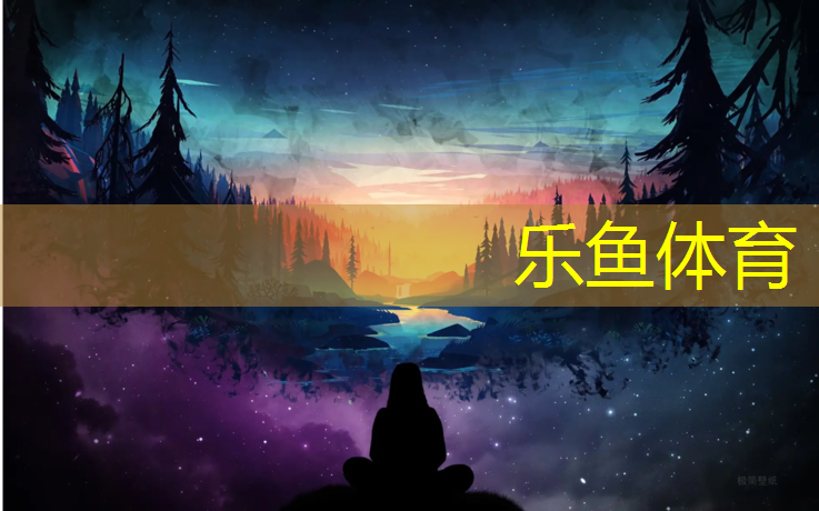 <strong>乐鱼体育,瑞杰塑胶跑道</strong>