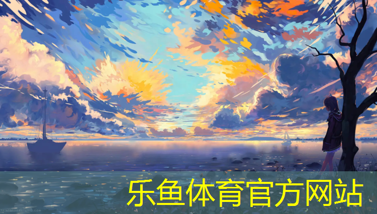 <strong>乐鱼体育官方网站,永春预制型塑胶跑道施工</strong>