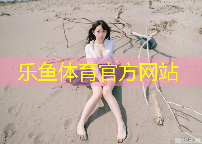 <strong>乐鱼体育,跆拳道整套护具的穿法</strong>