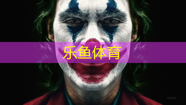 <strong>leyu·乐鱼(中国)体育官方网站,鹿城公园塑胶跑道</strong>