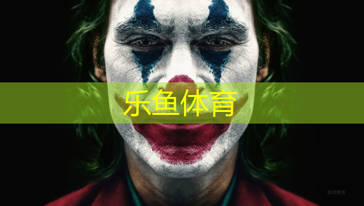 <strong>leyu·乐鱼(中国)体育官方网站,塑胶跑道现场管理</strong>