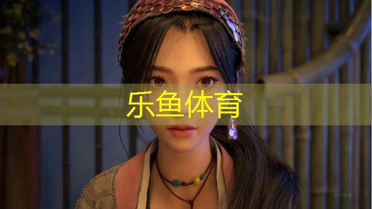 乐鱼体育官方网站,艺术体操的体操球
