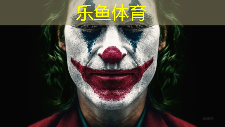 乐鱼体育官方网站,安全烟雾对塑胶跑道影响