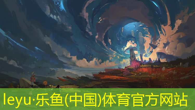 <strong>乐鱼体育,江都学校操场塑胶跑道</strong>