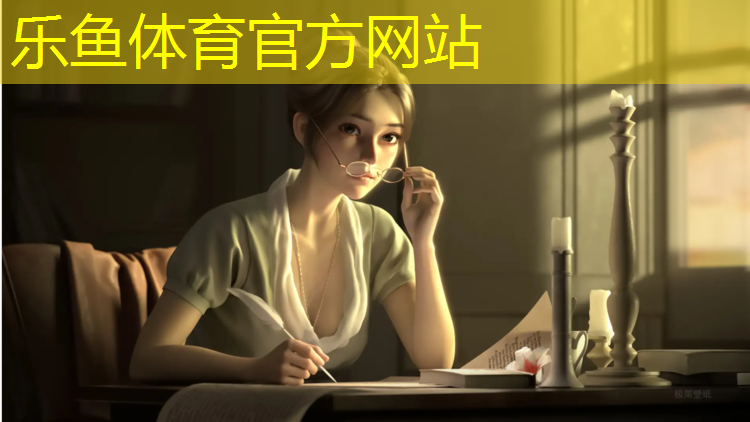 乐鱼体育官方网站,公园塑胶跑道标准