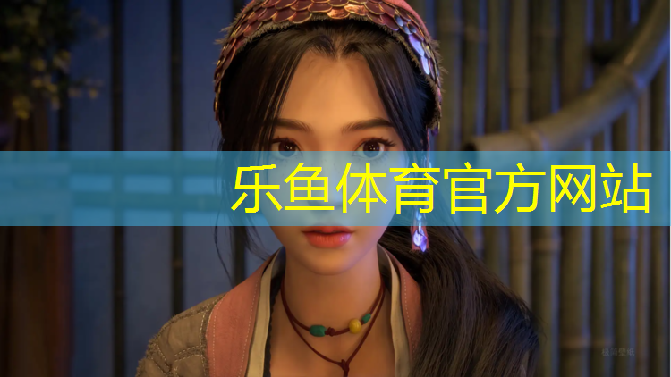 <strong>乐鱼体育,学校体育馆塑胶跑道</strong>