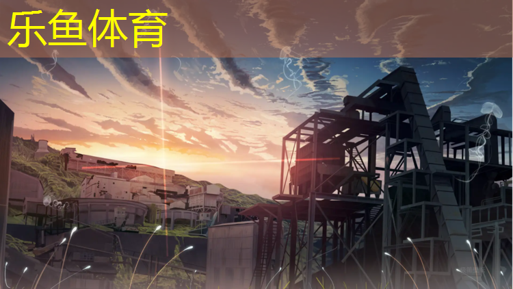 乐鱼体育,洛阳公园塑胶跑道报价