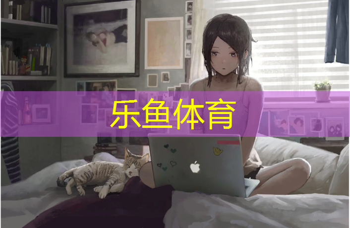 <strong>leyu·乐鱼(中国)体育官方网站,湄潭专业制造塑胶跑道</strong>