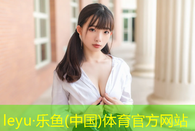 乐鱼体育,阜阳透气型塑胶跑道价格