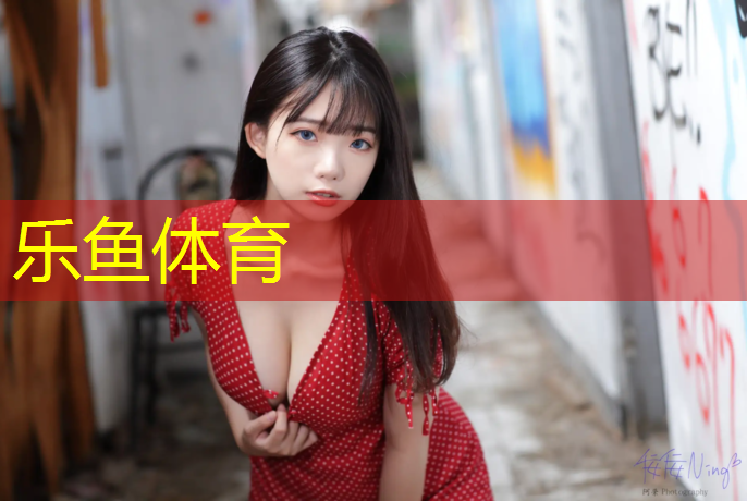 乐鱼体育官方网站,塑胶跑道压边处理方法