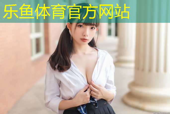 <strong>leyu·乐鱼(中国)体育官方网站,透气型塑胶跑道功能</strong>