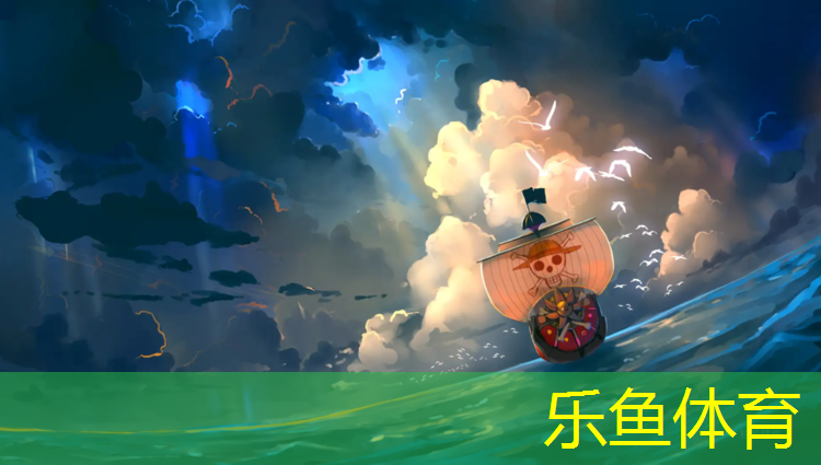 乐鱼体育官方网站,枣庄蓝色塑胶跑道