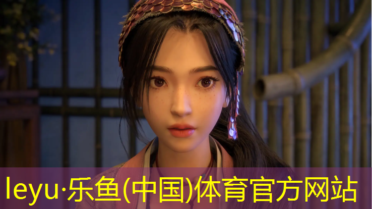 乐鱼体育官方网站,塑胶跑道保修期多长