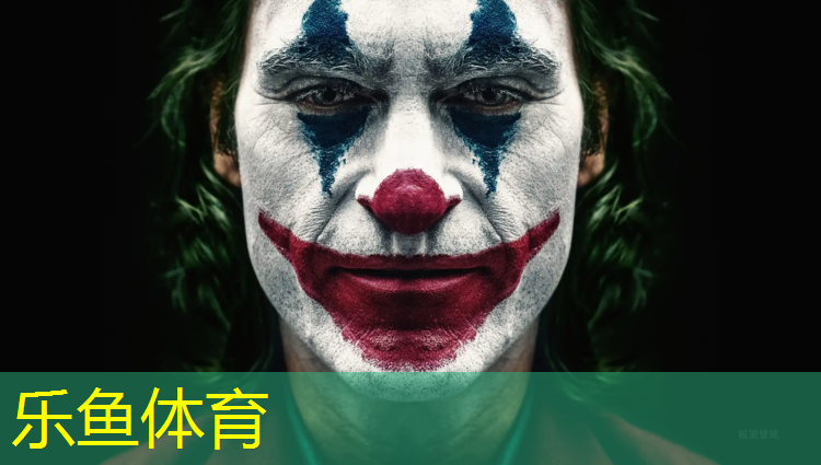 <strong>乐鱼体育,宿州专用塑胶跑道施工做法</strong>